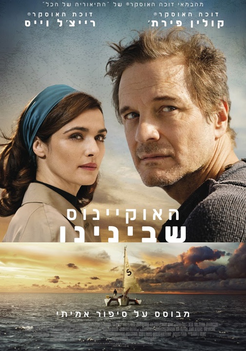 פוסטר